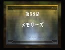 【放置ゲー】スパロボZを口下手に実況 Part.247【消化】