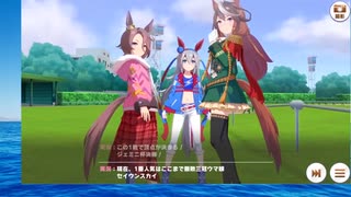 【ウマ娘】2022年ジェミニ杯A決勝(グレードリーグ)