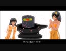 マイキャラにヨガのポーズをさせてみた