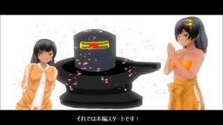 マイキャラにヨガのポーズをさせてみた