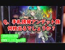 【遊戯王】オリパでBINGO！完全制覇への道！part22【2022】
