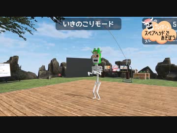 スペアヘッドであそぼう「カエルヘッド」