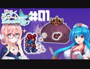 【Terraria1.3】ゆるくたのしいEternity+ ＃01