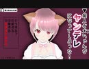 【ASMR】あなたのかわいいワンちゃんがヤンデレになってしまった！【Binaural/Japanese/Yandere】