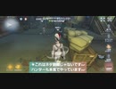 【第五人格】どっちがハンターかわからないシリーズwwPart3 文系小説家と体育会系オフェンスの凶悪コンボwwひどすぎるww【IdentityV】【dvd】