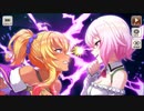 【この素晴らしい世界に祝福を！ファンタスティックデイズ】 メインストーリー 第3部 第8章 Part.02