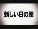 【最終決戦】友との別れ、さようならタルミナ｜switch版ムジュラの仮面＃9【VTuber】