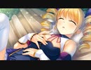 【実況】華琳、狸寝入りをするのこと―『真・恋姫†夢想-革命- 蒼天の覇王』 第五章幕間劇④