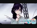 病んでるのもうキミだけやで【音ゲー未経験者が挑む『プロセカ』】#24