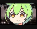 [ずんだもん]ずんだもんと死にゲー#2[ENDER LILIES]