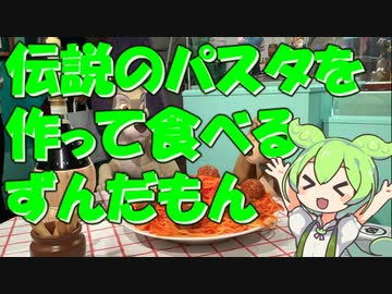 【漫画飯再現料理祭2022】わんわん物語のミートボールスパゲッティとコメ返し【修正再投稿】