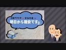 小林アブドラ・すみやきの小粋な哀愁ラジオ　＃30後編「TVチャンピオンといちごちゃんストロベリー後編」