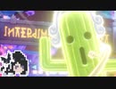 ミリテンダー#103