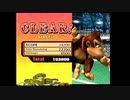 大乱闘スマッシュブラザーズＸ - ドンキーコング (Super Smash Bros. Brawl - Donkey Kong)