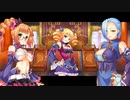 【実況】華琳、黄巾党の手掛りをつかむのこと―『真・恋姫†夢想-革命- 蒼天の覇王』 第六章第二話