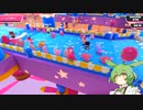 【Fall Guys】ずんだもんに忖度の二文字などないpart4【おわむランドずんだもん視点】