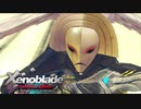 神と機械と人間と 【ゼノブレイド Xenoblade】 #15