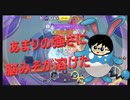友にマリルリの強さを見せたら試合を作って壊したｗｗ【ポケモンユナイト62】