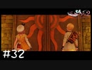 【ゲーム実況】一方そのころレント君は。【ライザのアトリエ２】#32