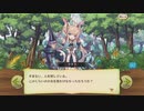 【ぼそぼそ実況】メルクストーリアを遊んでみた。【１３－１】