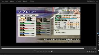 [プレイ動画]　戦国無双４－Ⅱの天下一夫婦決戦をせいばーでプレイ