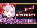助けを求める声を無視し続ける無慈悲なお嬢様【壱百満天原サロメ/にじさんじ/切り抜き】