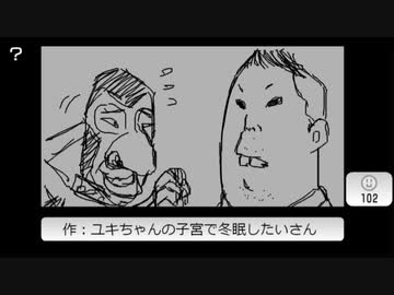 　【お題でお絵かきコーナーのみ】暗黒放送 あと3日で無職！　放送（2022/6/19）