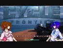 業界完全未経験なさとうの [The Cycle: Frontier]