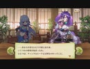 【ぼそぼそ実況】メルクストーリアを遊んでみた。【１３－２】