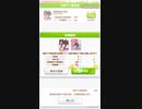 ウマ娘プリティーダービー イナリワン が欲しい！と軽い気持ちでガチャったら天井した ガチャ動画