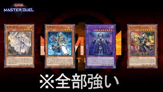 #26【イベント】リミットワンフェス楽しい！　どれを引いても強いドラグマシャドールクラフト【遊戯王マスターデュエル】