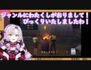 ニコニコ動画を見ている壱百満天原サロメお嬢様