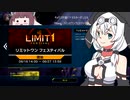 【遊戯王】キョウコが逝く？マスターデュエル　Phase:リミットワンフェスティバル