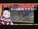 【絶体絶命都市2】壱百満天原サロメの絶命シーンまとめ【にじさんじ切り抜き】