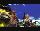【FF10】初見のFF10楽し過ぎだろ！　part１１