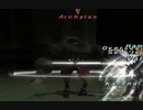 FF11　2022年6月　アンバスケード2章　　難易度とてもむずかしい　召喚ソロ