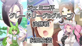 四国めたんの育成日誌　＃４