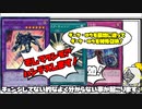 【ゆっくり解説】全てを無に帰す最強モンスター。ダークロウ解説【遊戯王】