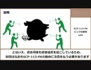 【SCP風ポケモン紹介】SCP-113-PK【ピンクの悪魔】