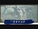 【VOICEVOX実況】のんびり（縛りあり）狩り日和【MHRise】part 33