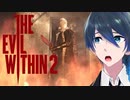 炎属性の敵が登場！【Psycho Break2】実況プレイPart18