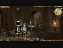 カッパのFF14生活181　青ざめた男を追え