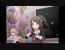 【デレステ】王子ガシャチャレンジ! Day39