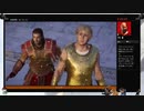 ⌘プレイアーカイブ⌘ ASSASSIN'S CREED: ODYSSEY-THE FATE OF ATLANTIS: FIELDS OF ELYSIUM- その24