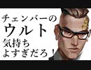 【VALORANT】ゆかりんはアンレに籠りたい！【VOICEROID実況プレイ】