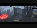 【第五人格】【IdentityV】もっと第五人格で遊びたい＃105【女性実況】【いっぱんくおりてぃず】