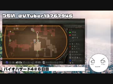 【生声実況】つもいとバイオ４・その18【バイオハザード４】