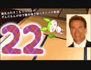 【雑談】無気力引きこもりニートのずんだもんが好き勝手喚き散らすだけの動画 Part22