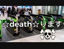 エレベーターのグルメレース【音MAD】
