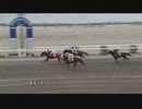 2022年6月19日高知競馬2R ２歳新馬 壱 ニシケンカーラ